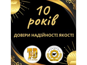 10 років ЄВРО ДЕТАЛЬ
